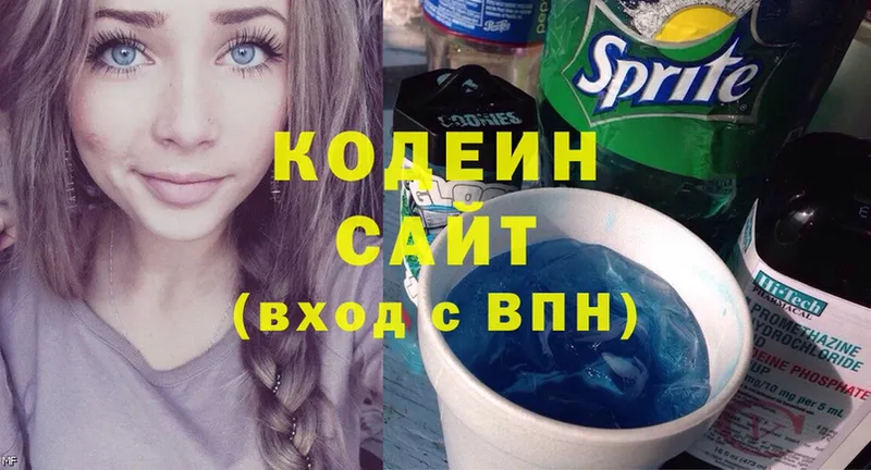 mega зеркало  Можайск  Кодеиновый сироп Lean Purple Drank 