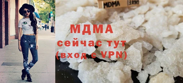 метадон Богородицк